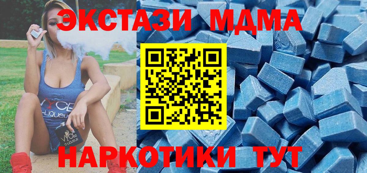 Ecstasy louis Vuitton  ЭКСТАЗИ Philipp Plein  Борисоглебск  Вход с VPN 