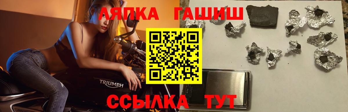 ГАШ 40% ТГК Борисоглебск