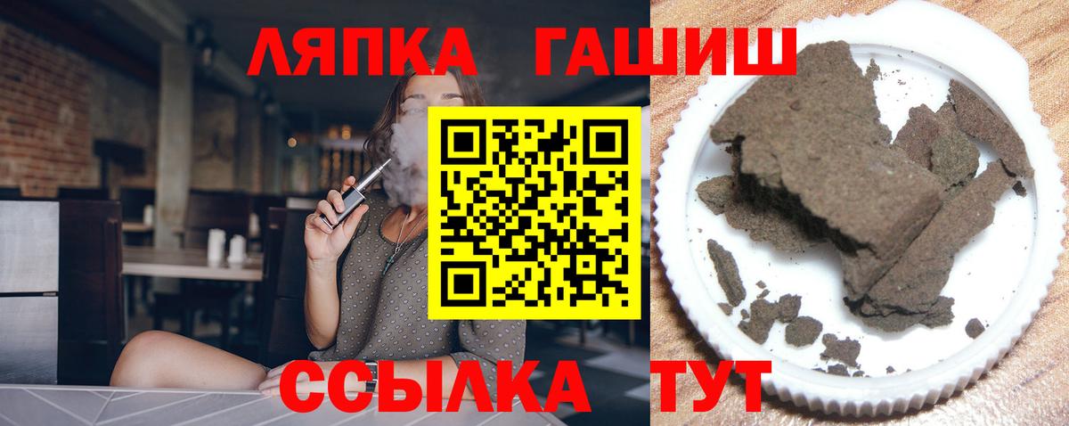 ГАШИШ AMNESIA HAZE  ГАШИШ  Вход с VPN  Борисоглебск  ГАШ Premium 