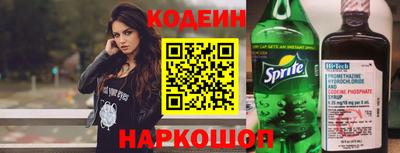 гашишное масло Чебаркуль