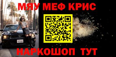 гашишное масло Чебаркуль
