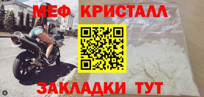 тгк Чапаевск