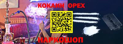 гашишное масло Чебаркуль