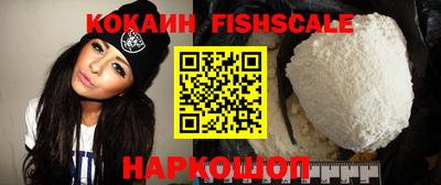 гашишное масло Чебаркуль
