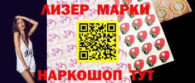 тгк Чапаевск