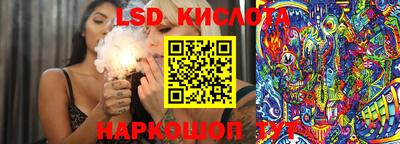 гашишное масло Чебаркуль