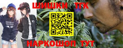 гашишное масло Чебаркуль