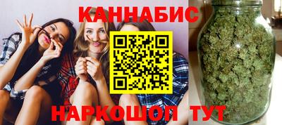 гашишное масло Чебаркуль