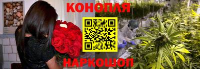 гашишное масло Чебаркуль