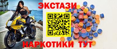 гашишное масло Чебаркуль