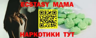 тгк Чапаевск