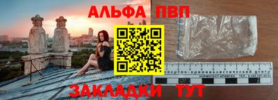 гашишное масло Чебаркуль