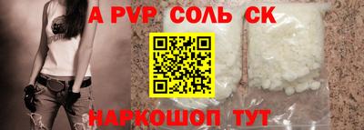 ешки Чебоксары