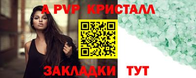 тгк Чапаевск