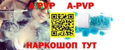 тгк Чапаевск