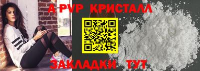 ешки Чебоксары