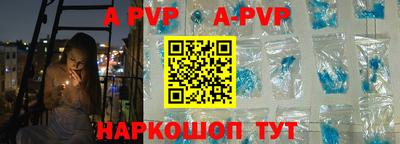 тгк Чапаевск