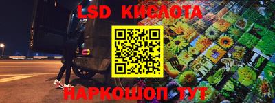 тгк Чапаевск