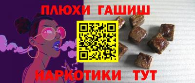 ешки Чебоксары