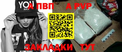 ешки Чебоксары