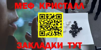 гашишное масло Чебаркуль