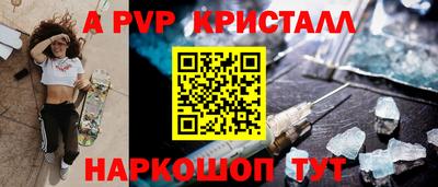 гашишное масло Чебаркуль