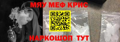 тгк Чапаевск