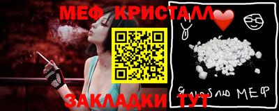 тгк Чапаевск