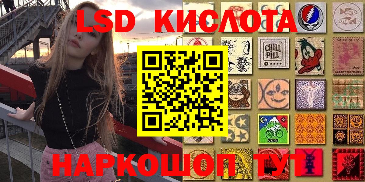 Марки NBOMe 1,8мг  Марки 25I-NBOMe  Борисоглебск  Вход с VPN 