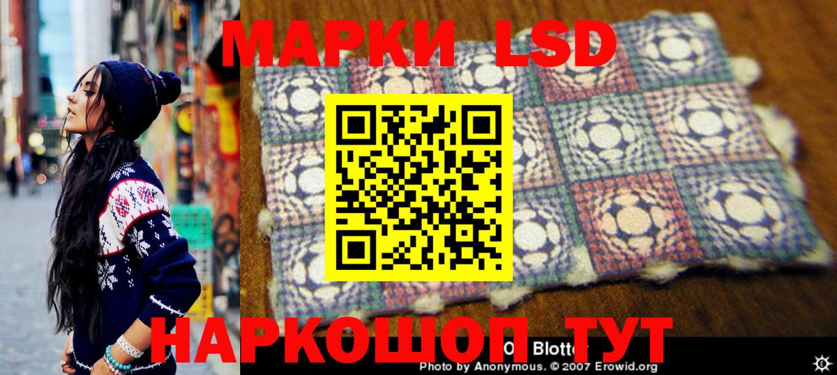 Марки N-bome 1,8мг Борисоглебск