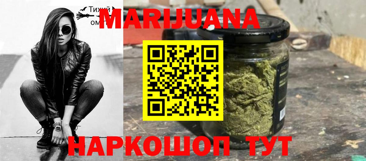 Шишки марихуана Ganja  Вход с VPN  МАРИХУАНА семена  МАРИХУАНА марихуана  Борисоглебск 